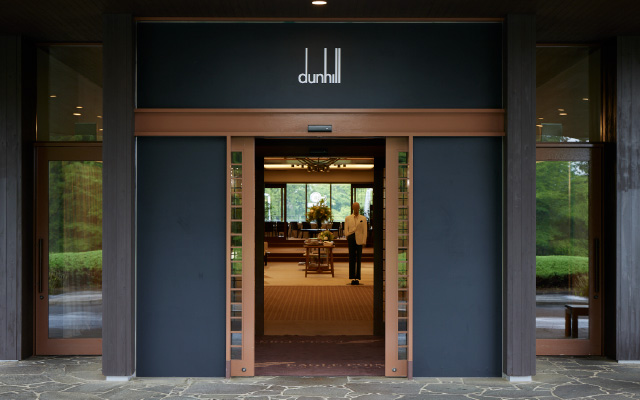 ダンヒル店舗外観写真