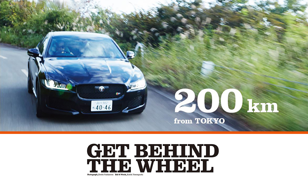 GET BEHIND THE WHEEL / 200km from TOKYO