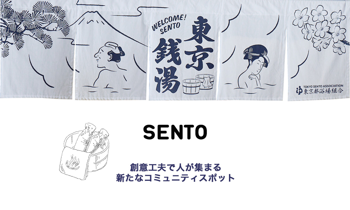 Tokyo New Icon_SENTO