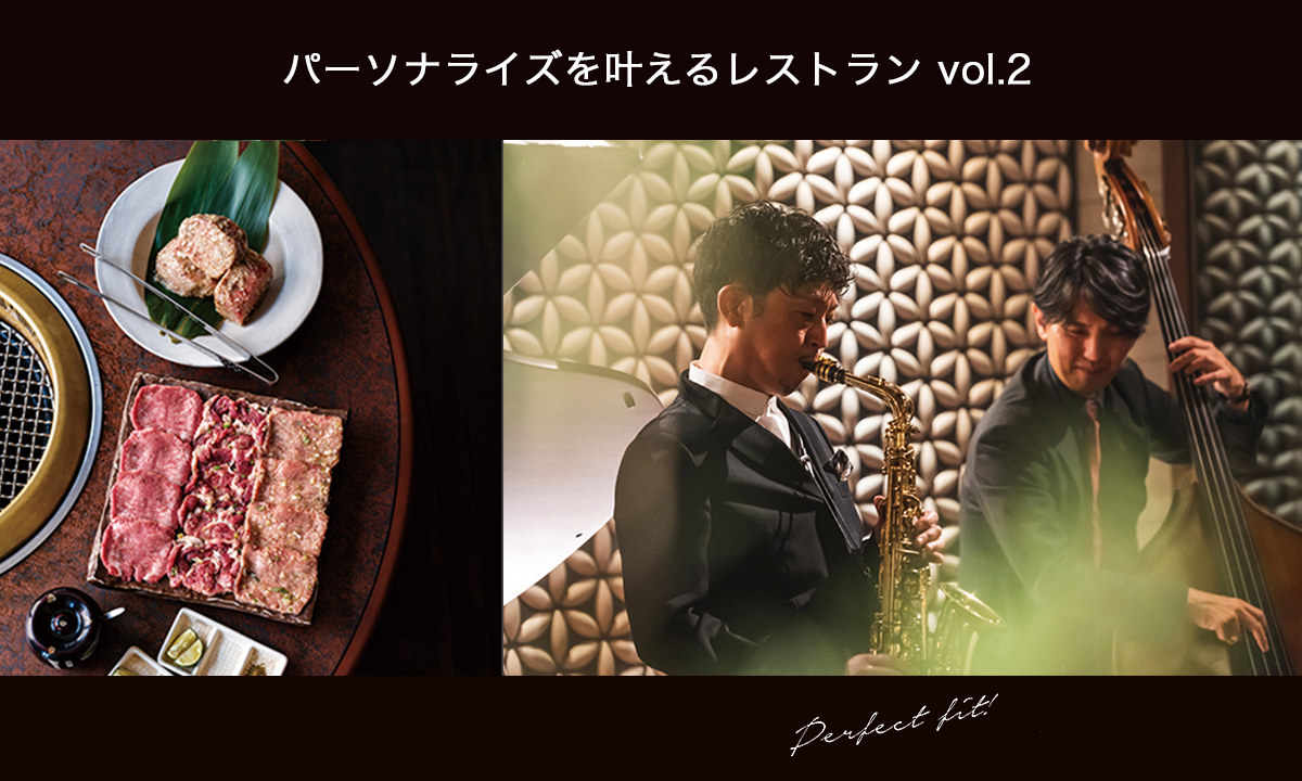 THE PERFECT FIT FOOD vol.2