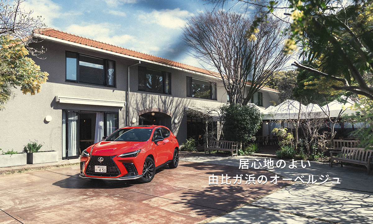 葉山・湘南エリア / 1