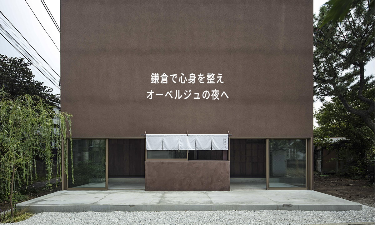 葉山・湘南エリア/ 2